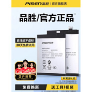 榮耀華為適配3c品勝華為mate30電池mate20pro手機mate10大容量mate20x正版電板mate7/8/9擴容MATE30PRO 【華為Mate20X(4G)/榮耀Note10】約
