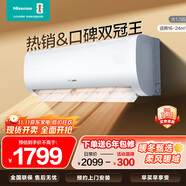 海信（Hisense）空調(diào) 大1.5匹 易省電SE 小蘋果 AI省電 大風(fēng)量 新一級能效 國家補貼20% 空調(diào)掛機(jī)KFR-35GW/E380-X1