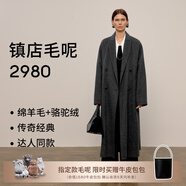 麥檬【麥檬2980人生大衣】MM重磅100羊毛爆款毛呢外套大衣商場(chǎng)同款冬 深灰599A270682（版型偏大） XXS 建議105斤以下拍