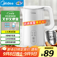 美的（Midea）電熱水壺燒水壺自動斷電保溫一體 恒溫壺食品304不銹鋼 長效保溫 1500W快速加熱1.5升 SH15X301