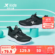 特步童鞋兒童運(yùn)動(dòng)鞋新款網(wǎng)面男童女童運(yùn)動(dòng)休閑跑步鞋兒童鞋 黑【大網(wǎng)孔】 28