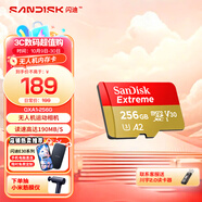 閃迪內存卡存儲tf卡運動相機卡高速gopro相機無人機內存卡MicroSD卡u3/v30 256G無人機卡【聯(lián)系客服限量送7.9元讀卡器