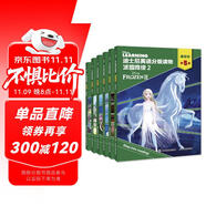 迪士尼英語分級讀物 基礎級 第5級 小學五六年級英語課外讀物 純正美音音頻， 新課標知識點 熱門動畫電影故事 童趣出品  