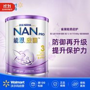 雀巢（Nestle）能恩啟護 適度水解 嬰兒配方奶粉 低敏【沃爾瑪】港版超級能恩 3段 12-36個月 800g 1罐