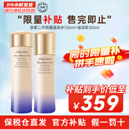 資生堂（Shiseido）悅薇水乳組合珀翡緊顏亮膚補(bǔ)水煥白抵御初老護(hù)膚品送人禮物 二代滋潤水150ml+滋潤乳100ml