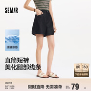 森馬（Semir）牛仔褲女遮胯顯瘦涼感直筒褲2025夏顯腿長(zhǎng)短褲ins潮109325122002
