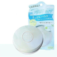 CLUB可樂(lè )美素顏晚安蜜粉定妝粉 控油持久遮瑕保濕防水粉餅 萊姆薄荷