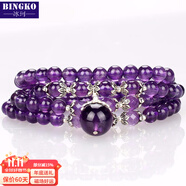冰珂晶石巴西紫水晶手串女925銀女友禮物天然水晶手鏈 生日禮 精選通透如意珠4圈