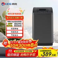 韓電（KEG）洗衣機全自動波輪迷你小型浸泡洗脫一體家用宿舍租房神器大容量下排水 8.5官方推薦【不銹鋼內(nèi)筒】