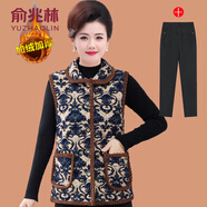 俞兆林（YUZHAOLIN）媽媽秋冬加絨馬甲坎肩大碼老人夾棉背心外穿奶奶碎花加厚馬夾外套 深藏青+黑色長(cháng)褲 2XL (參考105-120斤)