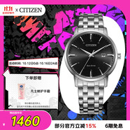 西鐵城（CITIZEN）手表男士光動能日韓表日顯黑盤鋼帶學生送禮物男友BM7460-88E