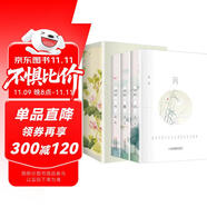 【全3冊(cè)】詩(shī)經(jīng)全集風(fēng)雅頌 插圖版原著完整版詩(shī)經(jīng)原文譯注賞析中國(guó)古詩(shī)詞國(guó)學(xué)經(jīng)典書(shū)籍