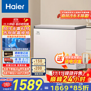 海爾（Haier）201升風冷無霜小冰柜家用商用 冷藏柜冷凍柜兩用小冰箱小型冷柜BC/BD-201WGHEG9D國家補貼