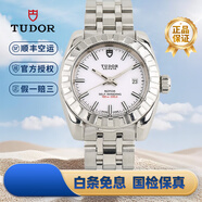 【二手99新】帝舵（TUDOR）經(jīng)典系列 自動(dòng)機械女表 28mm 18K金鑲鉆 日期商務(wù) 二手帝舵表 28白盤(pán)鋼帶M22010-0007