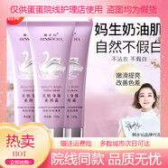 韓水仙（HINSOCHA）補(bǔ)水保濕潤膚煥亮留香不油膩身體乳 超值3瓶120g*3