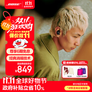 Bose QuietComfort 消噪耳塞Ultra 大鯊三代真無(wú)線藍(lán)牙運(yùn)動(dòng)耳機(jī) 主動(dòng)降噪耳機(jī) 智能耳內(nèi)音場(chǎng)調(diào)校 小鯊二-經(jīng)典黑