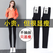 東菱小紅書同款內(nèi)搭褲女褲外穿高腰小腳春秋彈力緊身薄款季魔術(shù)褲 黑色單褲九分松緊腰款 S