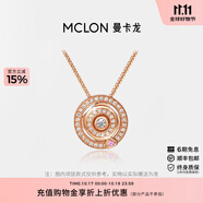 曼卡龍18k金項(xiàng)鏈女款 指愛針彩金鑲嵌鉆石吊墜時(shí)尚閃耀送女友生日禮物 指愛針項(xiàng)鏈【45顆鉆石】送閃o鏈