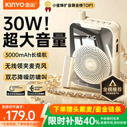 金運【名師推薦丨超大音量】小蜜蜂擴音器無(wú)線(xiàn)領(lǐng)夾式教師專(zhuān)用導游導購講解員教學(xué)專(zhuān)用戶(hù)外便攜大喇叭M9