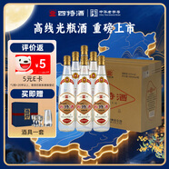 四特酒 精品蓮四 特香型白酒 52度 500ml*6瓶 整箱裝 中秋送禮 口糧酒