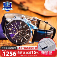 卡西歐（CASIO）商務(wù)休閑皮帶鋼帶手表男日韓腕表防水石英男士手表送男友新年禮物 EFB-530L-2A藍寶石鏡面