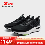 特步（XTEP）跑鞋男 黑/木炭灰 41