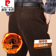 皮爾卡丹（pierre cardin）爸爸褲子冬季男士休閑褲中老年粗條燈芯絨男褲老人加絨加厚條絨褲 咖啡色【加絨】 加厚 30 【腰圍2尺3】