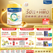 美素佳兒（Friso）皇家系列 港版3段 (1-3歲) 幼兒配方奶粉 HMO配方 800g*12罐/箱