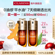 嬌韻詩(shī)Clarins雙萃light清爽版50ml*2維穩日女生進(jìn)口生日禮物