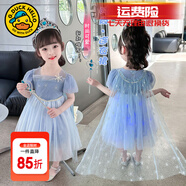 G.DUCKKIDS童裝女童愛莎公主裙夏季洋氣兒童裙子夏季禮服裙小女孩六一表演服 裙子魔法棒裙撐皇冠 110 (建議100cm 4-5歲左右)cm