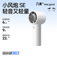 幾素25新品風(fēng)寶高速小風(fēng)炮小風(fēng)扇手持迷你小型隨身便攜式usb充電大風(fēng)力辦公室學(xué)生輕音戶外露營電風(fēng)扇 【新款-灰】高速小風(fēng)炮+4000mAh