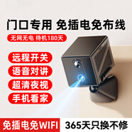 特工貓 充電式5G監控攝像頭家用不插電全景網(wǎng)絡(luò )高清監控探頭無(wú)線(xiàn)wifi連手機遠程室內外電池監控攝像機 【5G至尊一體機64G】待機一年+遠程開(kāi)關(guān)+流量卡
