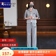 啄木鳥運(yùn)動(dòng)套裝女2025春秋新款拉鏈外套時(shí)尚運(yùn)動(dòng)服裝跳舞跑步運(yùn)動(dòng)服 灰色衣+灰色褲 3XL(140-150斤)