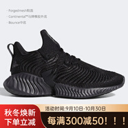 阿迪達(dá)斯 （adidas）/正品阿爾法小椰子男女緩震跑步運(yùn)動(dòng)鞋 D96805 D97320 47