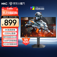 HKC 27英寸2K高清220Hz高刷FastIPS硬件低藍(lán)光HDR400專業(yè)游戲10bit旋轉(zhuǎn)升降電競顯示器G27H2ProMax