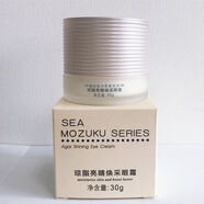 婉絲（SOFTSILK）海洋燕窩系列柔和舒緩洗面奶100g柔絲嫩滑洗面奶 無泡沫正品 瓊脂亮睛煥采眼霜30g