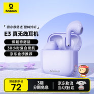 倍思E3 半入耳真無(wú)線(xiàn)耳機 25版佩戴舒適藍牙5.4音樂(lè )運動(dòng)耳機低延遲適用蘋(píng)果華為vivo榮耀oppo手機禮物