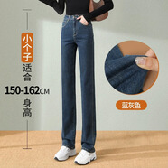 以純（YISHion）窄版直筒牛仔褲女加絨2025年春秋季新款高腰顯瘦小個(gè)子闊腿褲子 藍灰色長(cháng)褲 30