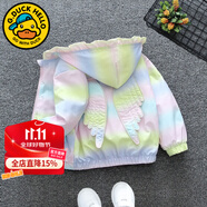 G.DUCKKIDS童裝女童外套春秋兒童拉鏈衫小童春裝漸變風(fēng)衣外套3女寶寶夾克衫 粉色 90 尺碼1~2歲【 80-90cm】