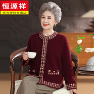 恒源祥中老年人媽媽秋冬韓國絨小香風(fēng)外套新款外搭毛衣女氣質(zhì)開(kāi)衫上衣服 酒紅色 XL