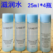 蘭芝蘭芝水衡透潤細(xì)膚露200ml新水酷柔膚水滋潤補(bǔ)水保濕小藍(lán)盾爽膚水 100ml 滋潤水小樣25ml*4瓶
