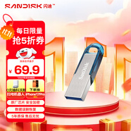 閃迪（SanDisk）128GB U盤 CZ73 時尚藍(lán)色 安全加密 數(shù)據(jù)恢復(fù) 學(xué)習(xí)電腦辦公投標(biāo) 小巧便攜 車載 大容量金屬優(yōu)盤