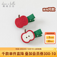 戴維貝拉（DAVE＆BELLA）【兩只裝】?jī)和l(fā)夾組合小女孩禮物女童頭飾寶寶發(fā)卡可愛(ài)幼兒發(fā)飾 紅色色組DB2252270 4CM