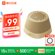 喜馬拉雅好聲音Miniboom磁吸藍牙音箱迷你小型音響手機支架戶外便攜可用浴室防濺水男孩禮物 金色贈會員雙月卡