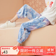 ASK JUNIOR女童褲子夏兒童長(zhǎng)褲休閑扎染迷彩薄款防蚊褲 彩色 160 