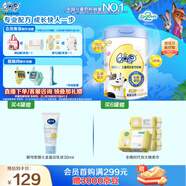 伊利QQ星健護(hù)【自護(hù)力】兒童成長奶粉4段(3-12歲)800g