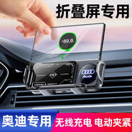 幼熙奧迪A6LA4LA3LA8LA7專用折疊屏Q5LQ2L華為三星Q3Q7Q8車載手機支架 09-16款A4L/A5黑色