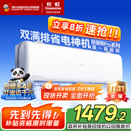 長虹（CHANGHONG）空調(diào)大1.5匹超一級省電熊貓懶家用變頻空調(diào)掛機家電國家補貼臥室KFR-35GW/ZDCSW1+RA(PR)以舊換新