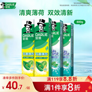 好來(lái)(原黑人)白鹿同款雙效薄荷牙膏清新去口氣去漬固齒4支800g