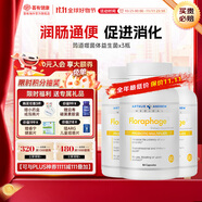 Arthur Andrew Medical美國筠道噬菌體結(jié)腸炎益生元益生菌成人雙支桿菌慢性腸便秘腹瀉 3瓶/90?！就扑]購買3瓶】